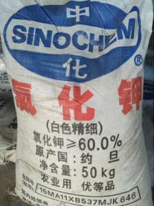 農用 氯化鉀 約旦 優(yōu)等品 50公斤袋裝