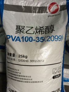2099 工業(yè)聚乙烯醇 25公斤袋裝